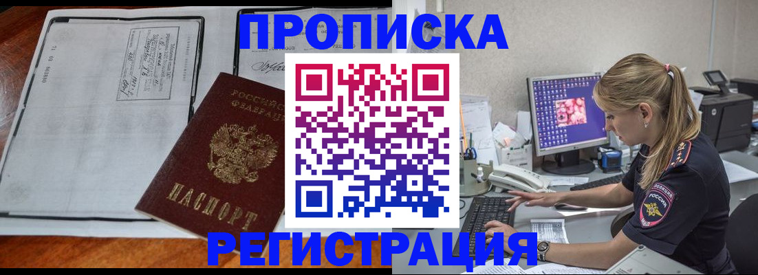 форма 3 в Воскресенске